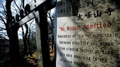 Ena od romarskih poti do Kumana vodi prek svete gore, na katero je ženskam dostop prepovedan.